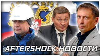 NYT: подтвердила вину ВСУ | Медведев поставил Украину на место .Новости
