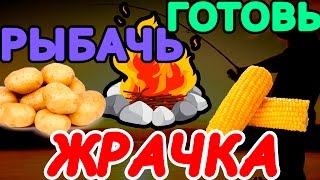 Atom Fishing 2 - говорят, что тут обнова...
