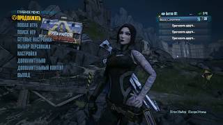 Borderlands 2 - Часть 52 (Сэр Хаммерлок открывает сезон охоты )