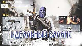 АКС-74У САМЫЙ СБАЛАНСИРОВАНЫЙ АВТОМАТ В CALL OF DUTY MOBILE / ИСПОЛЬЗОВАЛ ЯДЕРНУЮ БОМБУ