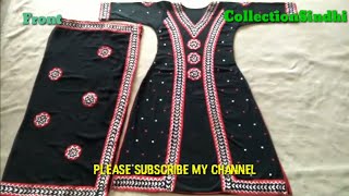 Latest Aplic Dress Designs 2020/Aplic Work new Tutorial  hand work