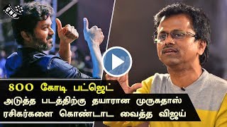 Thalapathy Vijay Next Mass Special for Fans | AR Murugadoss Next Movie | Tamil 800 Cr Budget