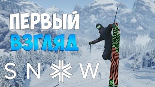 Snow - Лучший Аналог Steep?