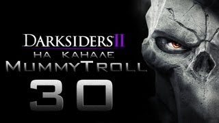 Darksiders II. Death Lives (30 серия). Гхорн.