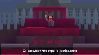 Как построить коммунистический рай и выжить в нем?