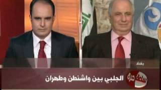 أحمد الجلبي وسكوت كاربنتر في "ساعة حرة"