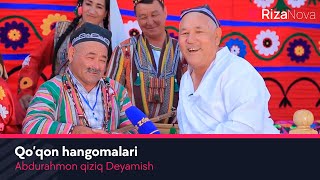 Abdurahmon qiziq Deyamish - Qo'qon hangomalari (hajviy ko'rsatuv)