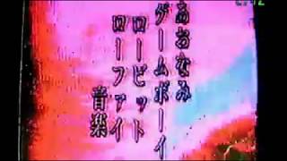 aonami - lowdef
