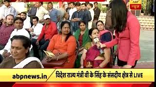 सुनिए योगी जी: यूपी में योगी सरकार का 1 साल, जानें क्या है गाजियाबाद की जनता की मन की बात?