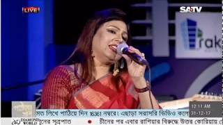কি মায়া লাগাই | Shahnaz Beli | ki maya lagai lai