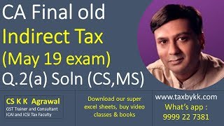 Q 2a CA final old IDT May 2019 solution (Composite, mixed supply, relative, valuation)
