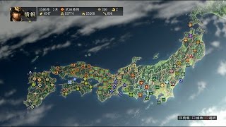 信長の野望　創造 withパワーアップキット 武田勝頼その2　北条攻略編（前半）