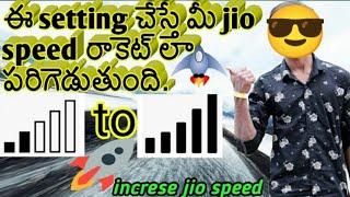How to increasing your jio 4g internet speed in telugu |internetspeed|