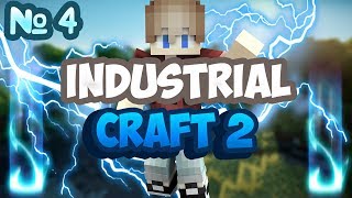 LP с модом IndustrialCraft 2 №4 На четвертый сервер