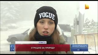 Алматинские общественники просят сохранить в Казахстане экотуризм