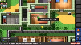 Игра The Escapists (Начинание житья!)