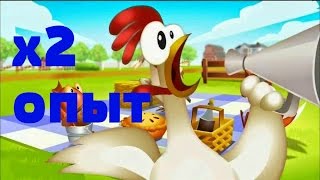 -Hay Day- первые плоды и х2 ОПЫТ !!! St.8