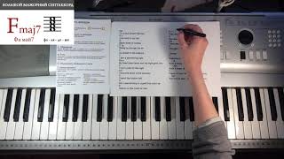 Делаем кавер на Hotel California в ЛЯ МИНОР