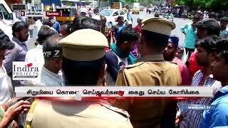 குற்றவாளிகளை கைது செய்யும் வரை உடலை வாங்க மாட்டோம் : சிறுமியின் பெற்றோர்