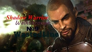 Shadow Warrior - 9 глава