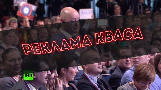 БЫСТРАЯ РЕКЛАМА ВЯТСКОГО КВАСА НА ВСЮ СТРАНУ!