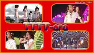 T-ARA - Wanna play [Fan Made]