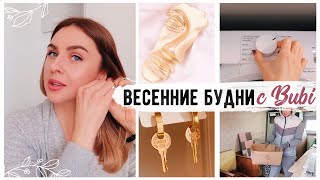 УКРАШЕНИЯ С AliExpress ???? РЕМОНТ ???? НАКОНЕЦ ИХ ПРИВЕЗЛИ!!???? Какую Сушильную машину ВЫБРАТЬ