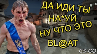 КС ГО - ВСЕ РЮССКИЕ???(ДА)