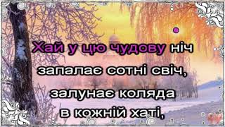 "Зима" (пісня + текст)