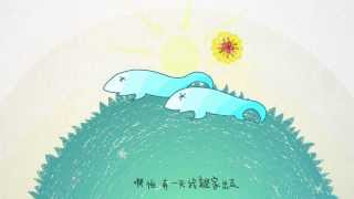 Four Pens - Sunkist song [official music video]/四枝筆樂團-香吉士之歌[HD]