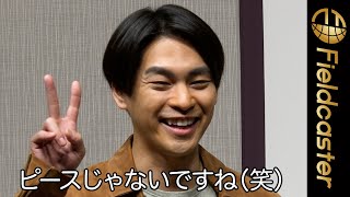 柳楽優弥、カメラへのポージングに迷う #Shorts