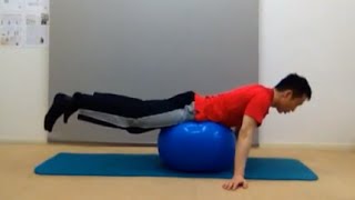 【バランスボール】背筋強化トレーニング法  中上級者向け