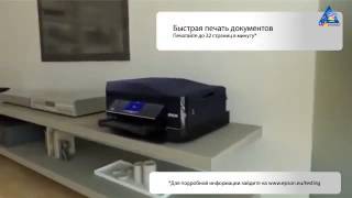 Новая линейка Epson Expression Premium