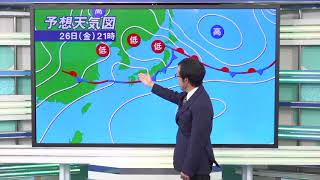 【動画解説】15時頃にかけ京阪神は天気急変　黒い雲に注目