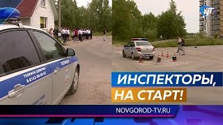 Сотрудники ДПС посоревновались в мастерстве фигурного вождения и знании ПДД