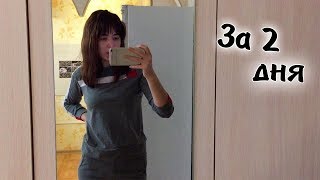 ВЛОГ: Не устраивает такое отношение / Какие минусы в моей съёмной квартире/ Краснодар
