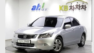 Honda Accord 2008 в пути . Авто из Кореи