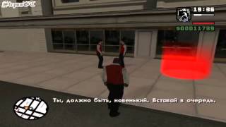 Прохождение Grand Theft Auto: San Andreas На 100% - Миссия 40 - 555: Мы Даём Чаевые