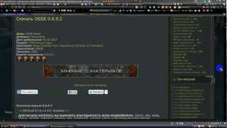 podcast #06.1 STALKER return to OGSE 0692 mod after NLC6 mod fail