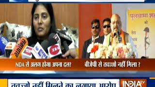 BJP Leadership Not Displaying Interest In Resolving Apna Dal's Issues: Anupriya Patel
