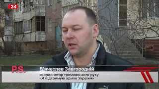 Днепропетровцы активно помогают крымчанам