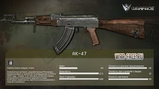 КАК выбить ак-47 на 100% ВСЁ РАБОТАЕТ