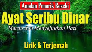 Ayat Seribu Dinar Pembuka Rezeki Merdu
