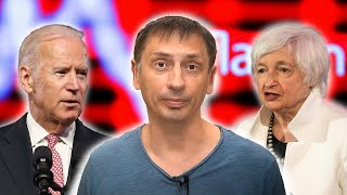 Виноват Путин | Крах и кризис вот вот чуть осталось | Экономический “спад США 