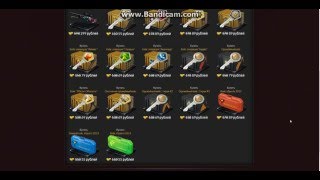Пробуем открыть 2 кейса на сайте Cs-Easy.Com