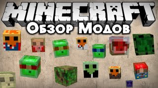 Обзор модов #184 [ОЧЕНЬ МНОГО СЛАЙМОВ. СЛАЙМОВЫЕ ДЕРЕВНИ + ЖИТЕЛИ! / Slime Carnage]