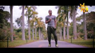 Duka Es Deken - Sangeeth Wijesuriya [www.hirutv.lk]