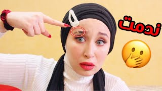حلقت حواجبي ? ماتوقعت ردة فعل اهلي ( عصبو علي )