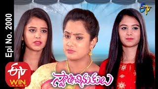 Swathi Chinukulu | 28th January 2020  | Full Episode No 2000 | ETV Telugu