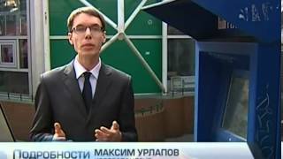 Платежные терминалы не распознают поддельные купюры